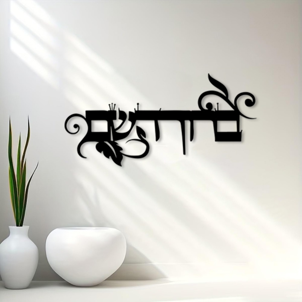 CIFBUY ป้ายโลหะตกแต่งผนังเหล็ก - Art & Craft Paper Ideas For Kids บทวิจารณ์และราคา