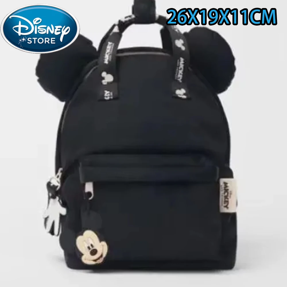 กระเป๋าเป้สะพายหลังการ์ตูนมิกก - Art Craft Bag บทวิจารณ์และราคา