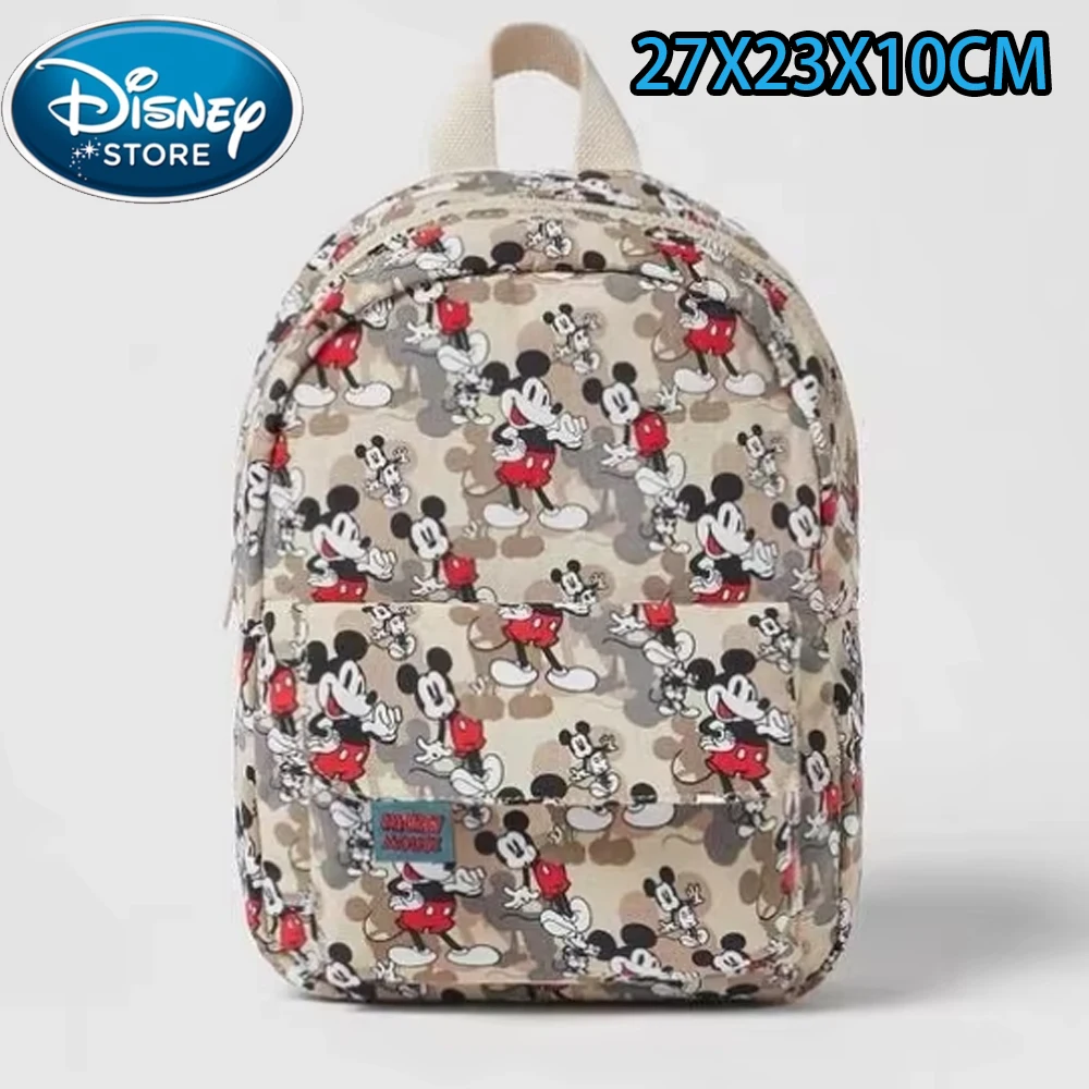 กระเป๋าเป้สะพายหลังการ์ตูนมิกก - Art Craft Bag บทวิจารณ์และราคา