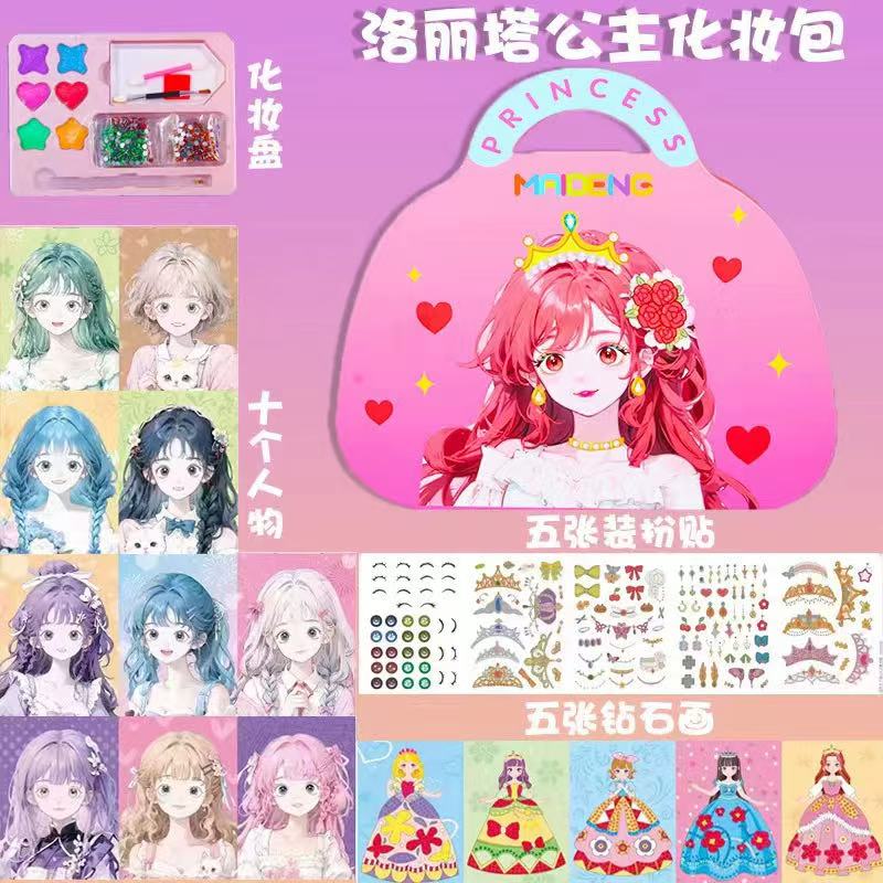 ชุดแต่งหน้าเจ้าหญิง 3 in 1 ชุด - Art Craft 6 Year Old บทวิจารณ์และราคา