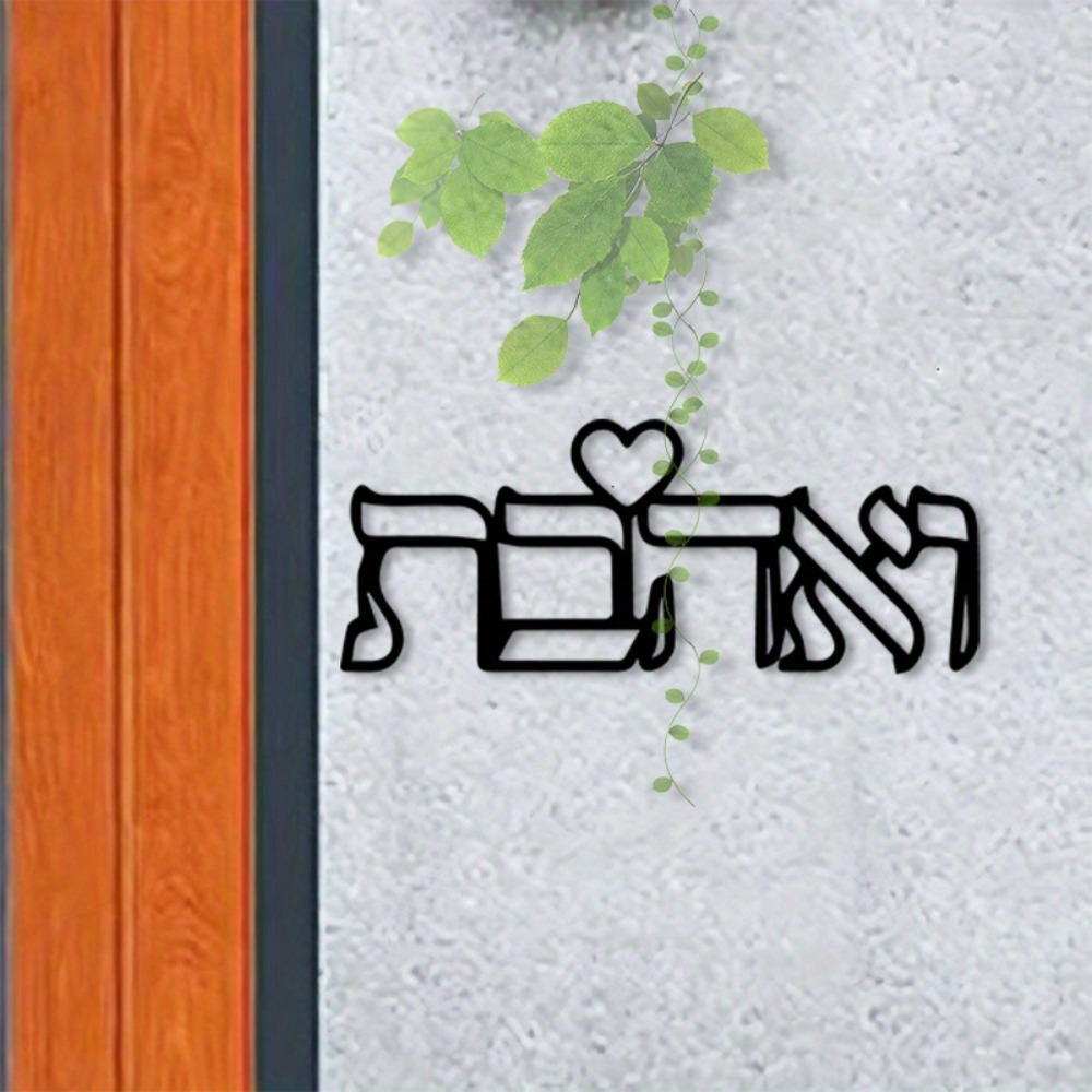 CIFBUY งานศิลปะติดผนังโลหะ ป้า - Art Crafts บทวิจารณ์และราคา