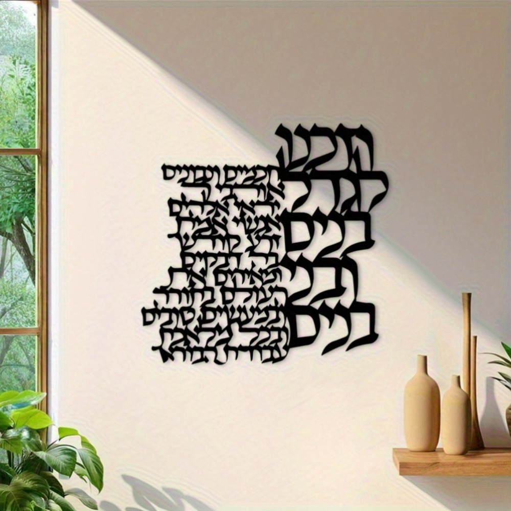 CIFBUY ป้ายโลหะตกแต่งผนัง ตัวอ - Art Crafts บทวิจารณ์และราคา