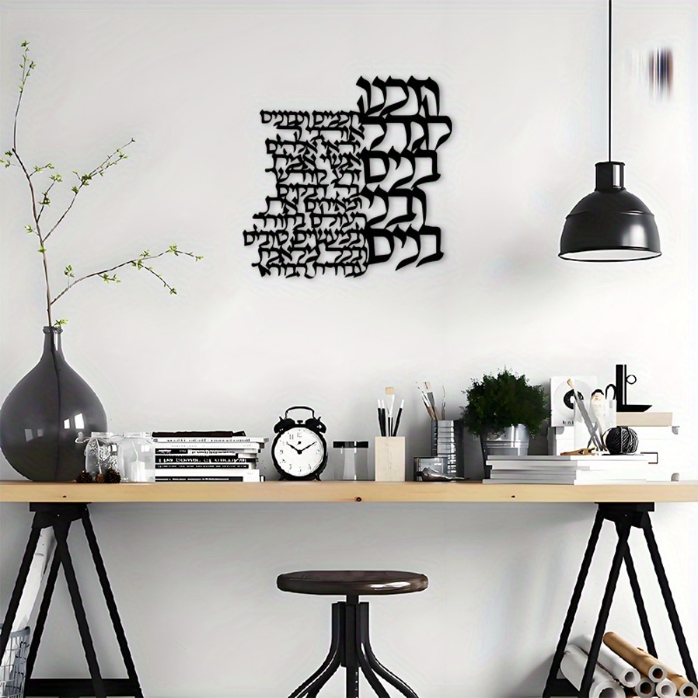 CIFBUY ป้ายโลหะตกแต่งผนัง ตัวอ - Art Crafts บทวิจารณ์และราคา